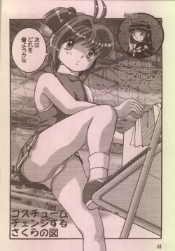 Page 47 of FETISH SPIRITS 2ND