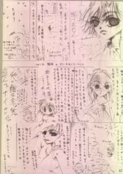 Page 56 of FETISH SPIRITS 2ND