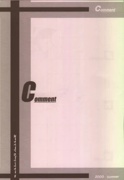 Page 58 of FETISH SPIRITS 2ND