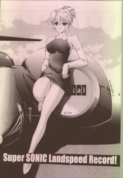 Page 7 of FETISH SPIRITS 2ND