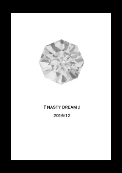 Page 26 of Kohaku ni Utsuru Aidama Seruel x Naoise Sairoku