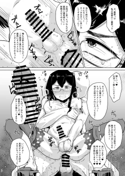 Page 5 of Otoko datta Ooyodo o Mesu ni Shita