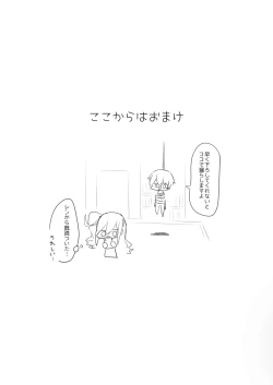 Page 40 of Josou Haishinchan ni Naritai.