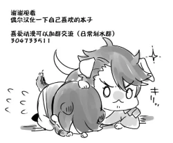 Page 19 of Gotou-kun to Tsukue de Sukebe suru.