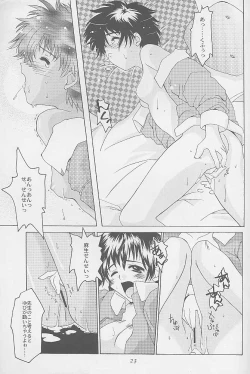 Page 22 of Niji No Kanata - Fly to the Rainbow