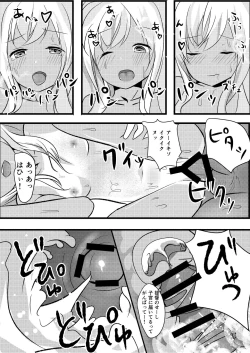 Page 14 of Ro-chan wa Asa kara Teitoku to Ecchi Shitai!