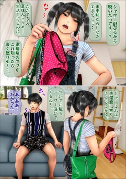 Page 68 of Namaiki na Imouto ga Ore no SeFri ni Natta Keii