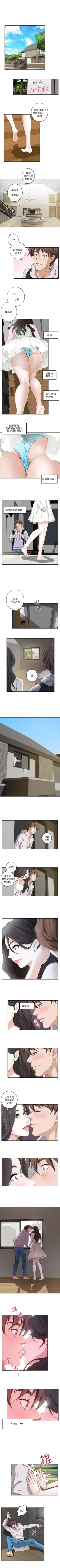 Page 11 of （周4）S50 中文翻译（更新中）