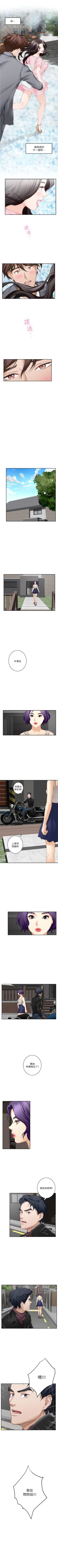 Page 159 of （周4）S50 中文翻译（更新中）