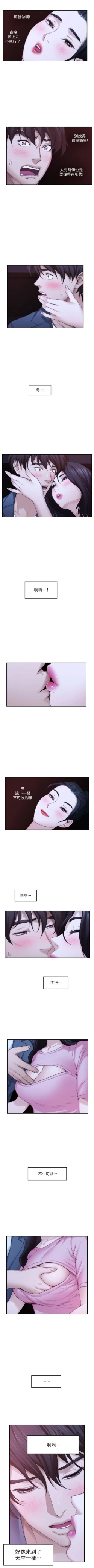 Page 165 of （周4）S50 中文翻译（更新中）