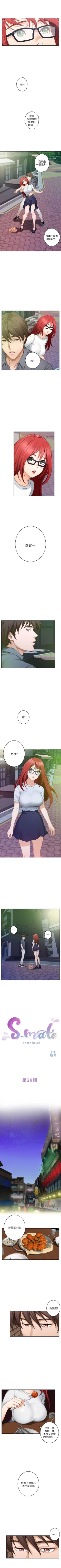 Page 181 of （周4）S50 中文翻译（更新中）