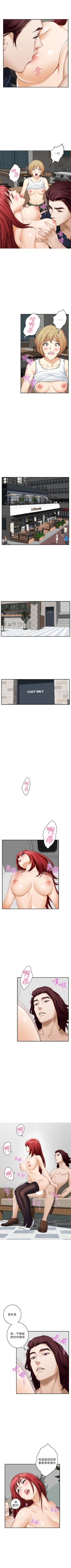 Page 244 of （周4）S50 中文翻译（更新中）