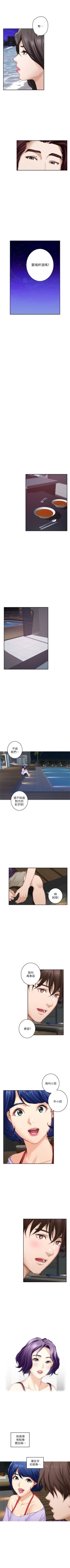 Page 272 of （周4）S50 中文翻译（更新中）