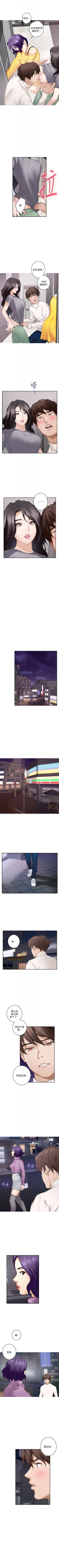 Page 305 of （周4）S50 中文翻译（更新中）