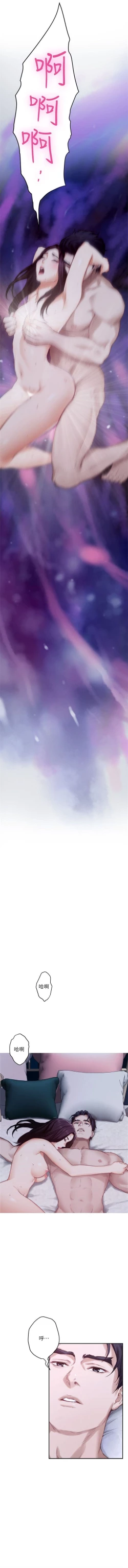 Page 321 of （周4）S50 中文翻译（更新中）