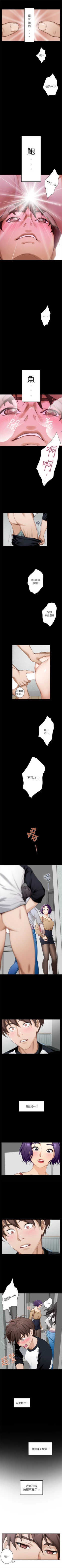 Page 49 of （周4）S50 中文翻译（更新中）