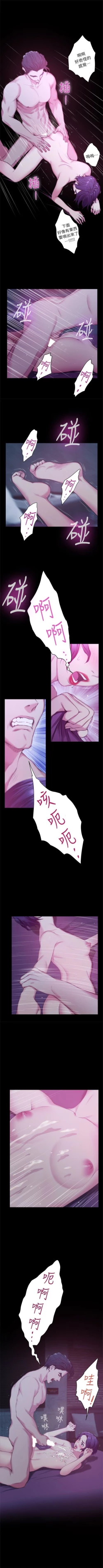 Page 81 of （周4）S50 中文翻译（更新中）