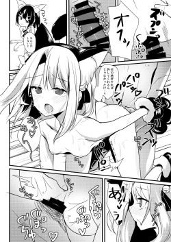 Page 11 of Illya Jotznwein