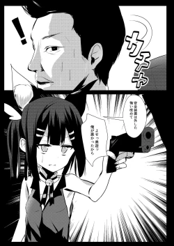 Page 15 of Illya Jotznwein