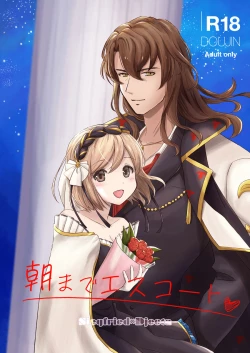 Page 1 of Asa Made Escort