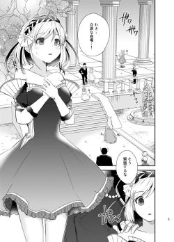 Page 2 of Asa Made Escort