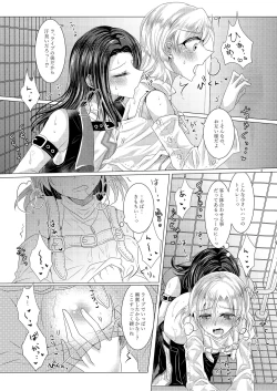 Page 3 of Feeling High & Satisfied