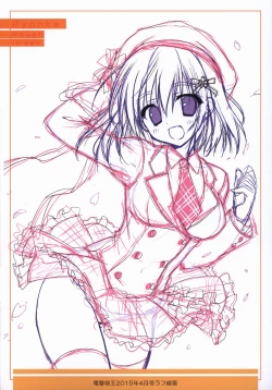 Page 2 of 涼香画集 クリミ ゲーマーズ限定 ミニラフ画集