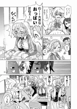 Page 16 of Seitokaichou ga Kucchane o Kurikaeshitara Ushi ni Natta tte Hontou desu ka!?