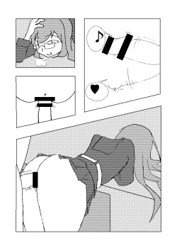Page 7 of 望月がキレた本