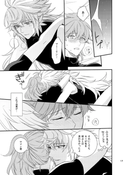 Page 16 of MAGIC LOVE POTION