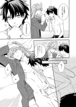 Page 15 of 10 Sai Ijou Toshishita no Chaldea Master ni Naze ka Mainichi Iiyorareteiru