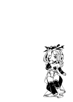 Page 23 of Damage Cut ga Kikanai!!