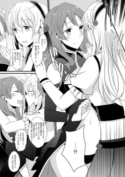 Page 44 of Lady x Lady bulbiferum