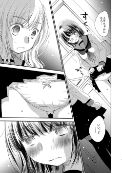 Page 77 of Lady x Lady bulbiferum