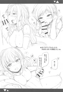 Page 11 of Cool-kei Bishoujo to Shitai ●● no Koto.