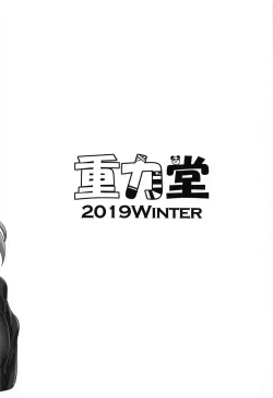 Page 22 of Cool-kei Bishoujo to Shitai ●● no Koto.