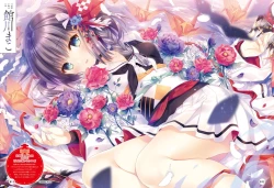 Page 15 of Dengeki Moeoh 2020-06