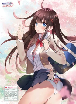 Page 26 of Dengeki Moeoh 2020-06