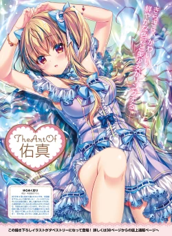 Page 73 of Dengeki Moeoh 2020-06