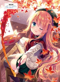 Page 84 of Dengeki Moeoh 2020-06