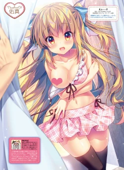 Page 86 of Dengeki Moeoh 2020-06