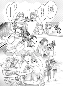 Page 115 of 電撃 おとなの萌王 Vol.09