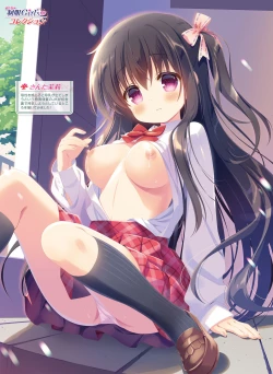 Page 24 of 電撃 おとなの萌王 Vol.09