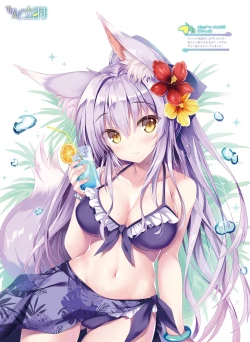 Page 78 of 電撃 おとなの萌王 Vol.09