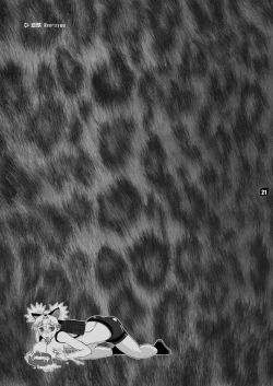 Page 21 of Ren-zyuu | Beast Love