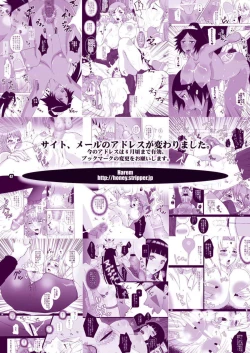 Page 47 of Ren-zyuu | Beast Love