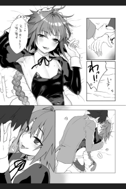 Page 8 of Totsugeki Love Chucchu