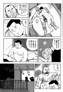 Page 15 of Sentakuya Bugi