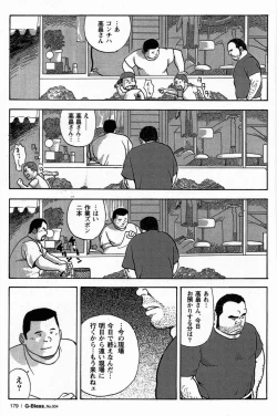 Page 9 of Sentakuya Bugi