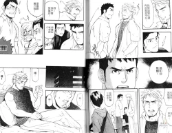 Page 38 of Nakayoshi Wanko | 两情相悦